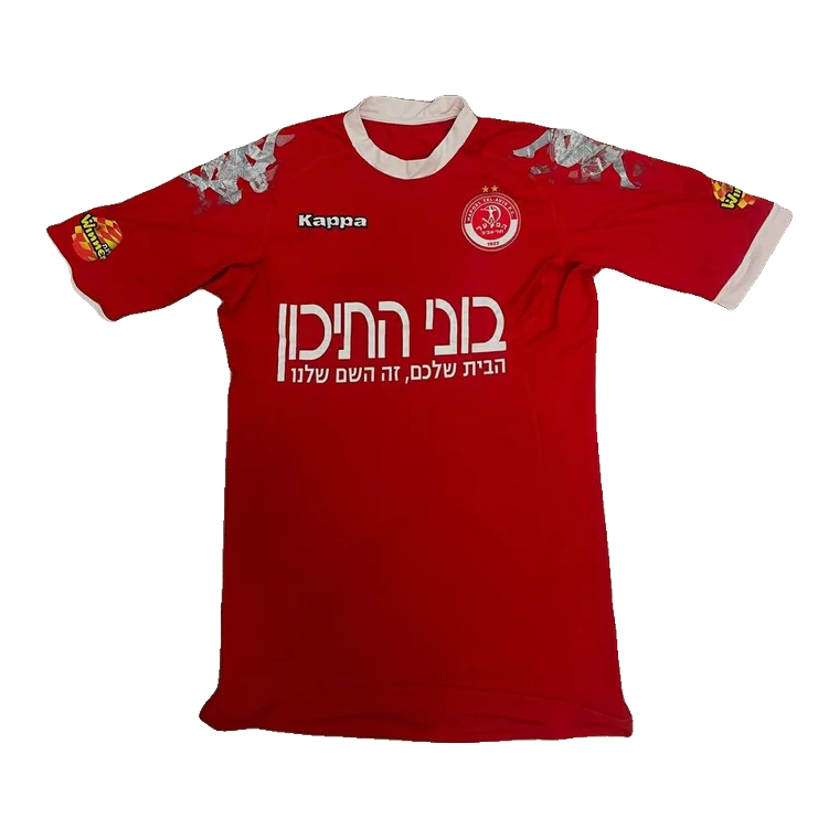 Hapoel Tel Aviv home · 2012 approx.
